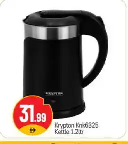 Bigmart KRYPTON Kettle offer