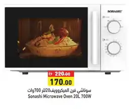 Aswaq Ramez SONASHI Microwave Oven offer