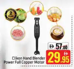 Mango Hypermarket LLC CLIKON Mixer / Grinder offer