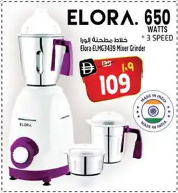 Safari Hypermarket ELORA Mixer / Grinder offer