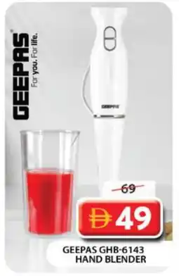 Grand Hyper Market GEEPAS Mixer / Grinder offer