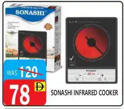United Hypermarket SONASHI Infrared Cooker offer