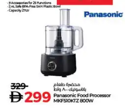 Lulu Hypermarket PANASONIC Food Processor offer