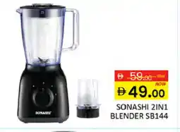 Al Madina SONASHI Mixer / Grinder offer