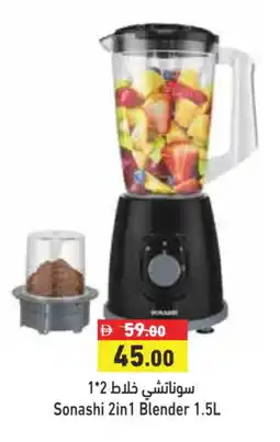Aswaq Ramez SONASHI Mixer / Grinder offer