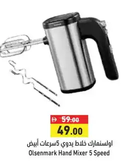 Aswaq Ramez OLSENMARK Mixer / Grinder offer