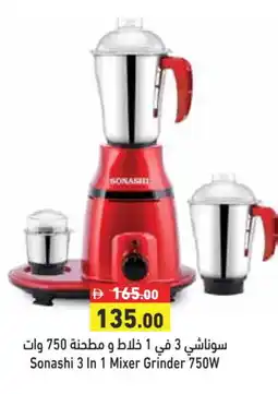 Aswaq Ramez SONASHI Mixer / Grinder offer