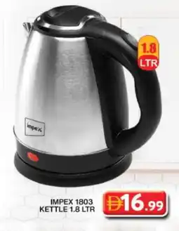 Grand Hyper Market IMPEX Kettle offer