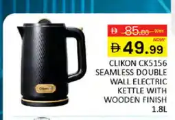 Al Madina CLIKON Kettle offer