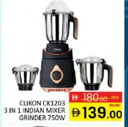 Al Madina CLIKON Mixer / Grinder offer