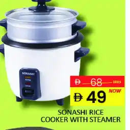Mango Hypermarket LLC SONASHI Rice Cooker offer