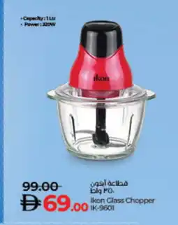 Lulu Hypermarket IKON Chopper offer
