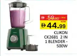 Al Madina CLIKON Mixer / Grinder offer