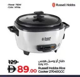 Lulu Hypermarket RUSSELL HOBBS Rice Cooker offer