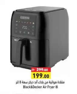 Aswaq Ramez BLACK+DECKER Air Fryer offer