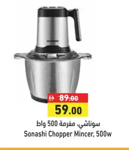 Aswaq Ramez SONASHI Chopper offer