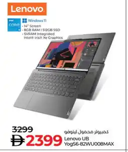 Lulu Hypermarket LENOVO Laptop offer