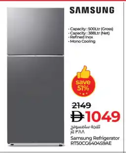 Lulu Hypermarket SAMSUNG Refrigerator offer