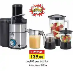 Aswaq Ramez AFRA Mixer / Grinder offer