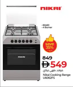 Lulu Hypermarket NIKAI Gas Cooker/Cooking Range offer