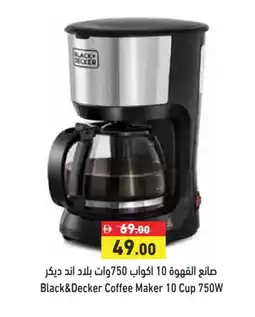 Aswaq Ramez BLACK+DECKER Coffee Maker offer