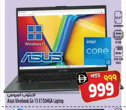 Safari Hypermarket ASUS Laptop offer