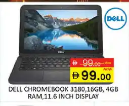 Al Madina DELL Laptop offer