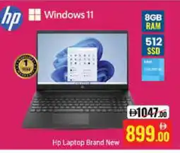 Mango Hypermarket LLC HP Laptop offer
