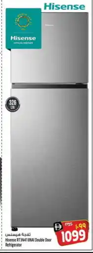Safari Hypermarket HISENSE Refrigerator offer