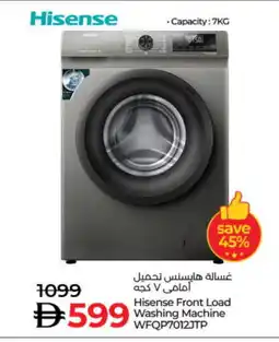 Lulu Hypermarket HISENSE Washer / Dryer offer