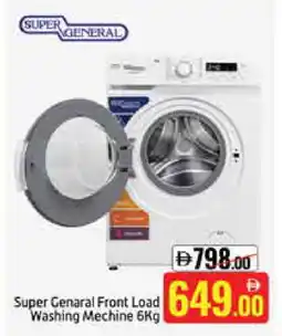 Mango Hypermarket LLC SUPER GENERAL Washer / Dryer offer