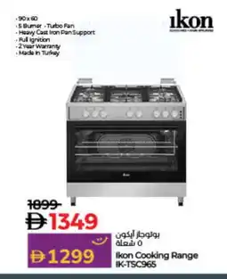 Lulu Hypermarket IKON Gas Cooker/Cooking Range offer