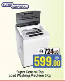 Mango Hypermarket LLC SUPER GENERAL Washer / Dryer offer