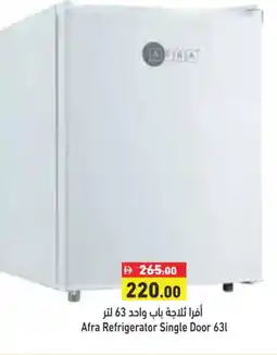 Aswaq Ramez AFRA Refrigerator offer