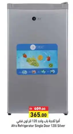 Aswaq Ramez AFRA Refrigerator offer