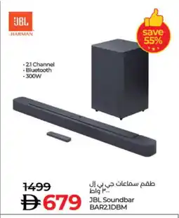 Lulu Hypermarket JBL Speaker offer