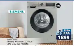 Safari Hypermarket SIEMENS Washer / Dryer offer