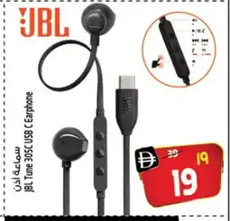 Safari Hypermarket JBL Earphone offer