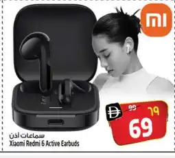 Safari Hypermarket REDMI Earphone offer