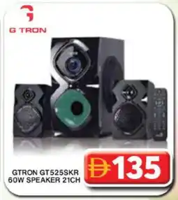 Grand Hyper Market GTRON Speaker offer