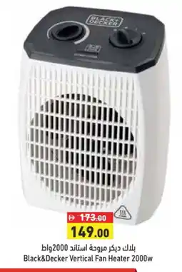 Aswaq Ramez BLACK+DECKER Heater offer