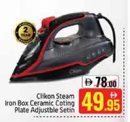 Mango Hypermarket LLC CLIKON Ironbox offer