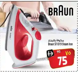 Safari Hypermarket BRAUN Ironbox offer