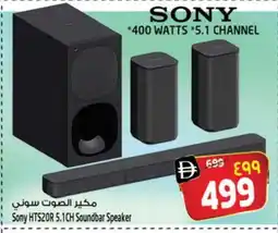 Safari Hypermarket SONY Speaker offer