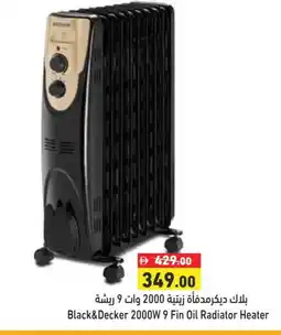 Aswaq Ramez BLACK+DECKER Heater offer