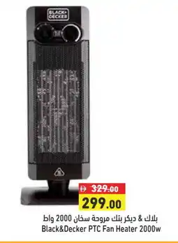 Aswaq Ramez BLACK+DECKER Heater offer