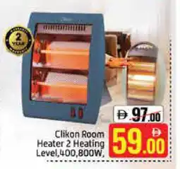 Mango Hypermarket LLC CLIKON Heater offer