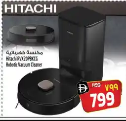 Safari Hypermarket HITACHI Vacuum Cleaner offer