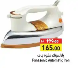 Aswaq Ramez PANASONIC Ironbox offer