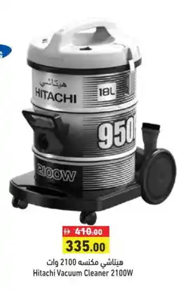Aswaq Ramez HITACHI Vacuum Cleaner offer